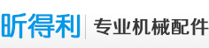 溫州昕得利機(jī)械配件廠